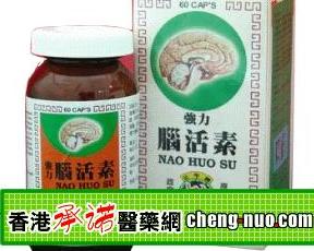 腾讯：香港免费三中三重一组-痢疾吃什么药效果最好  第2张