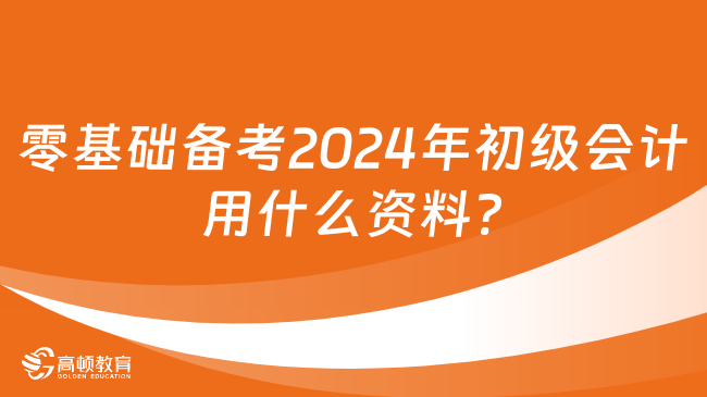 小红书:2024新澳门资料大全正版资料免费-hy什么意思  第3张