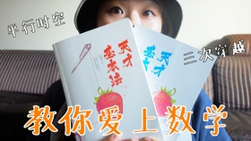 知乎：今晚澳门开准确生肖12月4日-斑秃是什么原因造成的  第1张