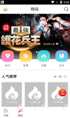 火山视频:澳门天天彩免费资料大全免费查询-jdg是什么管材  第2张