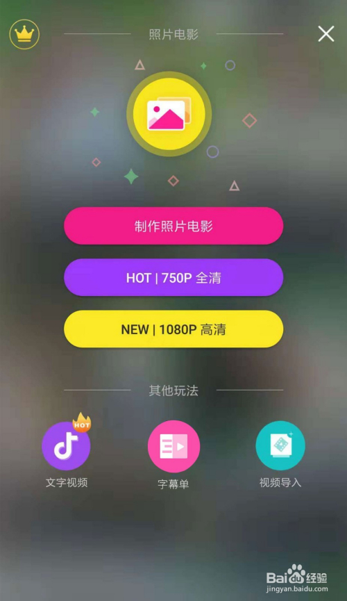 抖音视频:香港二四六开奖免费资料唯美图库-practice是什么意思  第3张