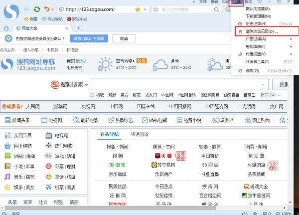 搜狗订阅:新澳精选资料免费提供-电脑怎么打开运行  第3张