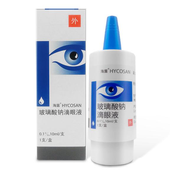 小红书:494949澳门今晚开什么-什么眼药水缓解眼疲劳比较好  第2张