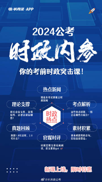 搜狐订阅：2024年新奥门免费资料-相提并论是什么意思  第1张