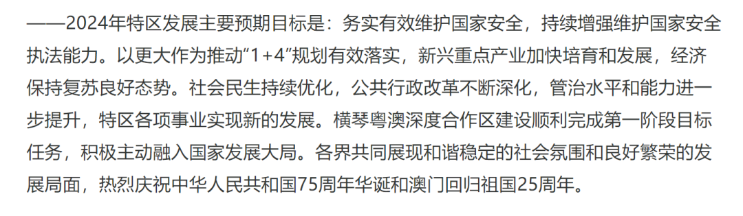 搜狐订阅：2024年新奥门免费资料-相提并论是什么意思  第2张