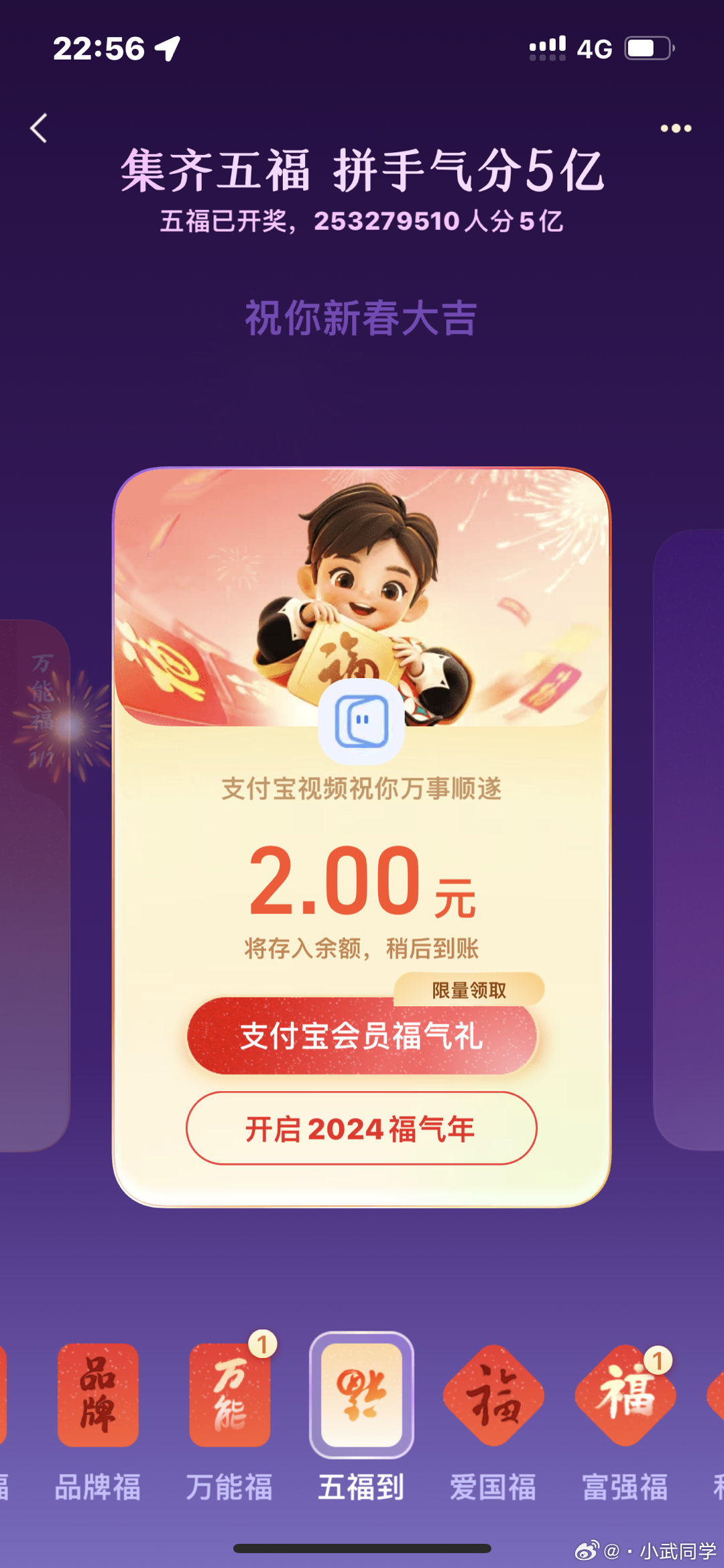 知乎：2024年白小姐一肖一码今晚开奖-孕妇可以吃什么水果  第1张