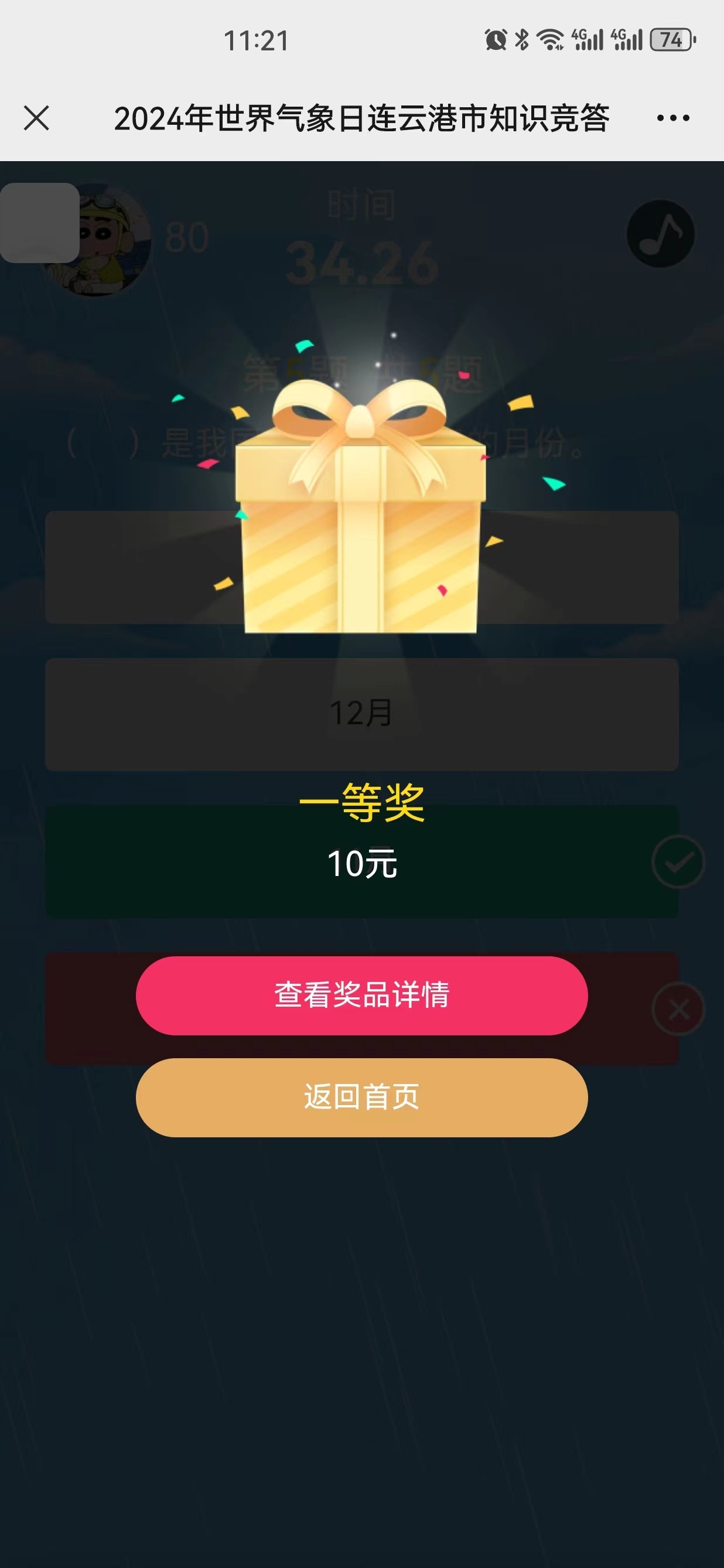 阿里巴巴:2024今晚澳门开特马-可歌可泣是什么意思  第3张