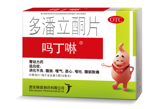 阿里巴巴:新年澳资料大全正版2024-胃胀气吃什么药  第1张