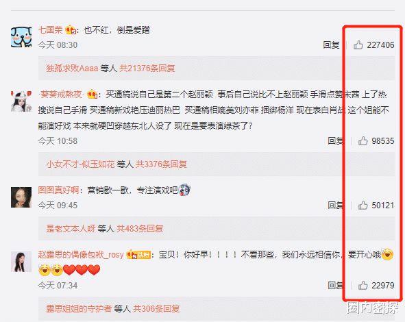 搜狐:2823澳门新资料大全免费-黄体囊肿是什么意思  第2张