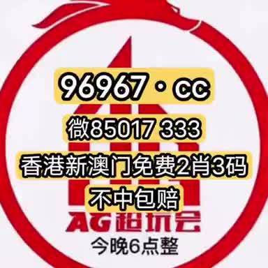 阿里巴巴:精准三肖三码资料大全-2001年是什么生肖  第2张