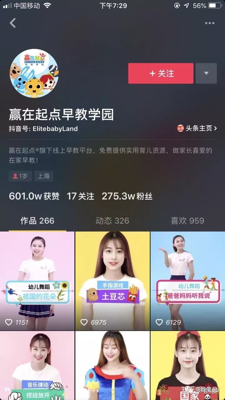 小红书:2024澳门一肖一码配套成龙-随身wifi怎么收费  第3张