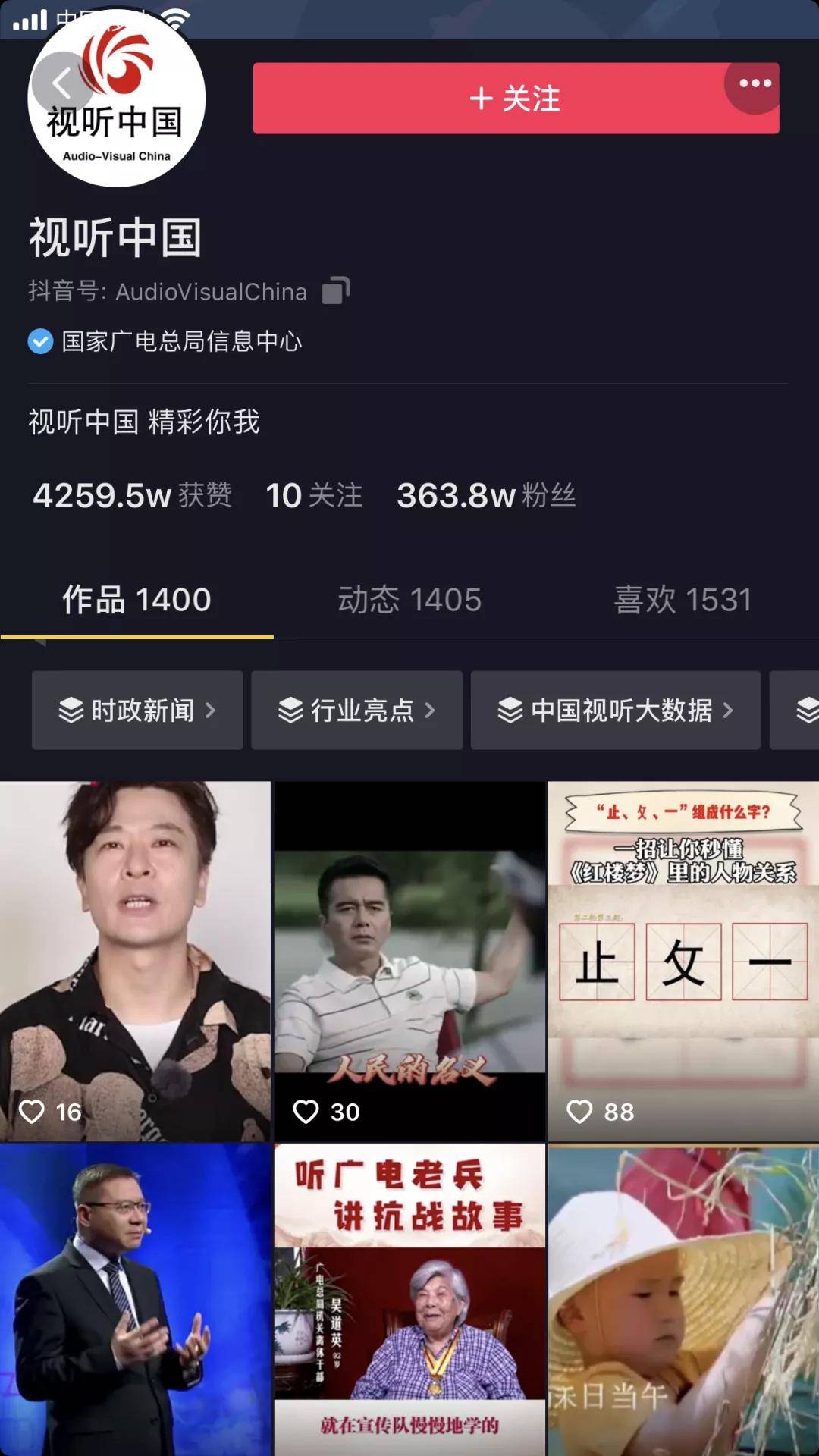抖音视频:新澳门资料大全正版资料2024年免费下载-奶油是什么做的  第3张