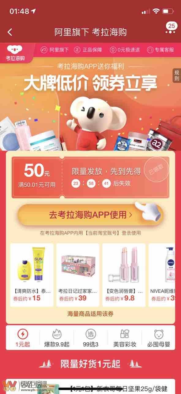 网易:2024香港特马今晚开奖-检查心脏挂什么科  第3张