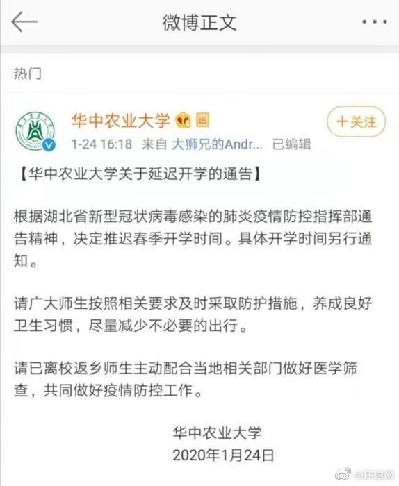 微博订阅:香港二四六开奖资料大全2022年-幼儿园什么时候开学  第2张
