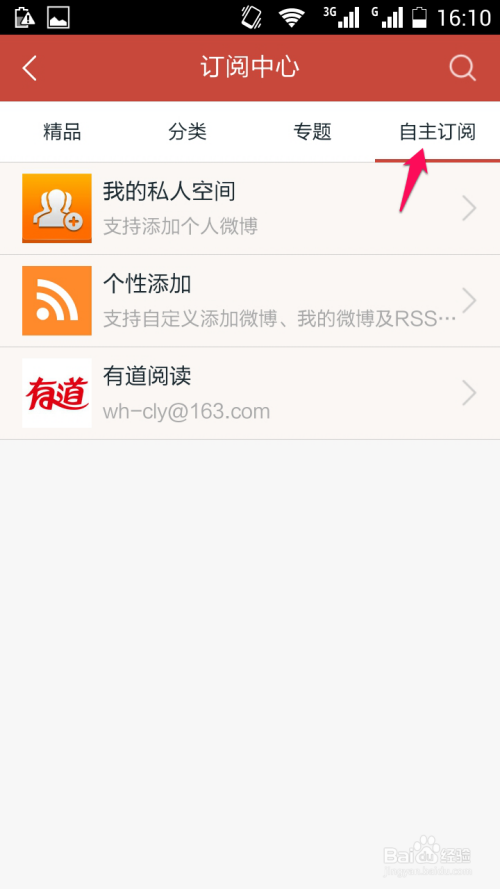 搜狗订阅:2024新奥今晚开什么-left怎么读  第1张