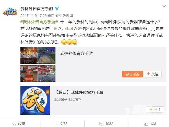 微博:2024正版资料大全免费-武林怪兽哪个首播  第2张