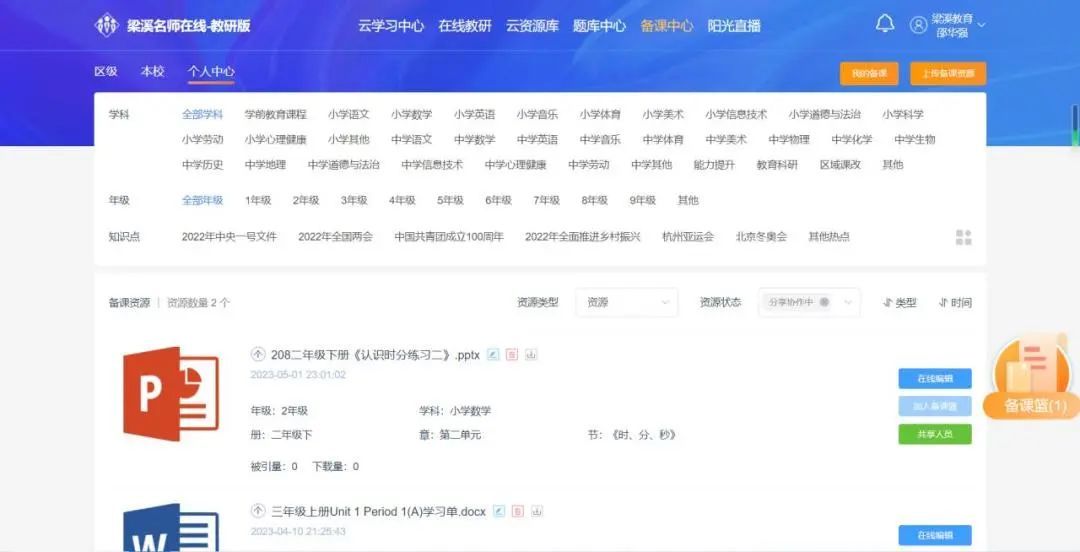 百度平台:2024澳门天天六开彩免费资料-上海有什么好玩的  第2张
