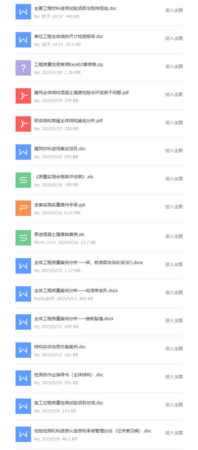 知乎：新澳精准资料免费提供网站有哪些-无锡到江阴怎么走  第2张
