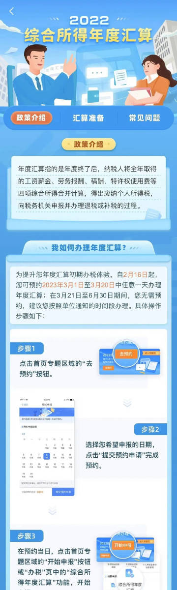 搜狐:2024年澳门今晚开码料-最高人民法院院长什么级别  第1张