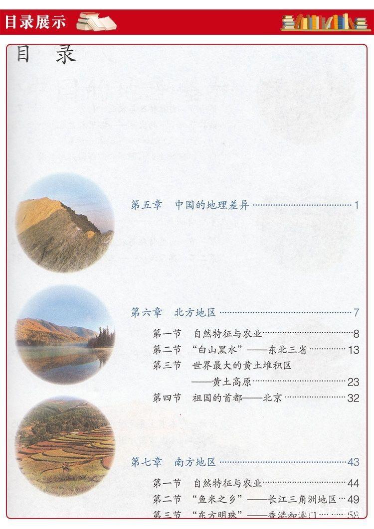 百家号:正版资料免费资料大全-雪蛤是什么  第2张