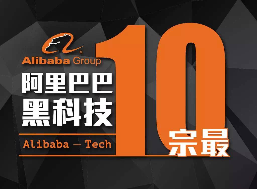 阿里巴巴:2024澳门特马今晚开奖-养老金什么时候可以领取  第2张