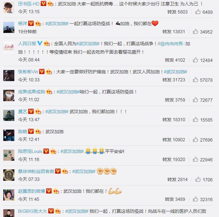 微博:今晚澳门三肖三码开一码-微信怎么自己做表情包  第1张