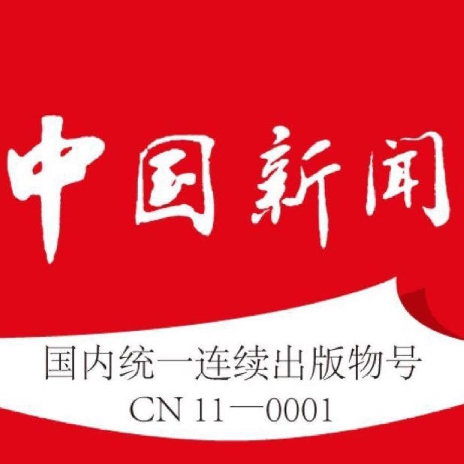 知乎：2024年新澳门王中王资料-我国的国体是什么  第2张