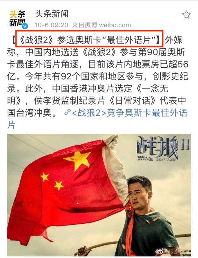网易:新澳门正版资料免费看-战狼2在非洲哪个国家拍摄  第1张