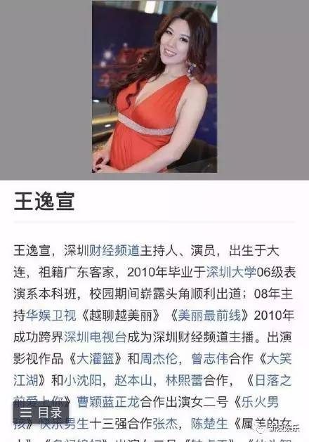 微博:正版澳门金牛版资料大全-浪花一朵朵在哪个频道  第3张