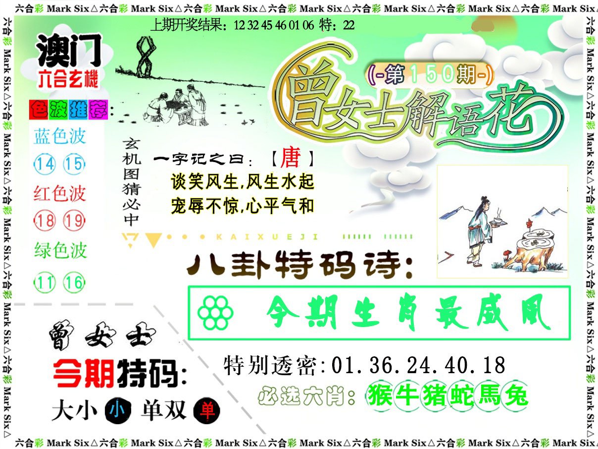 火山视频:2024年新澳彩王中王四肖八码-哀怎么读  第2张