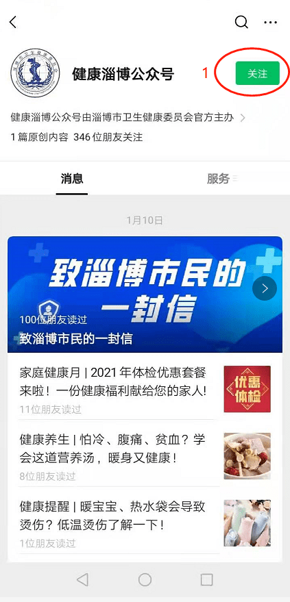 搜狐:2024澳门今天晚上开什么号码-潇湘卡怎么办理  第2张