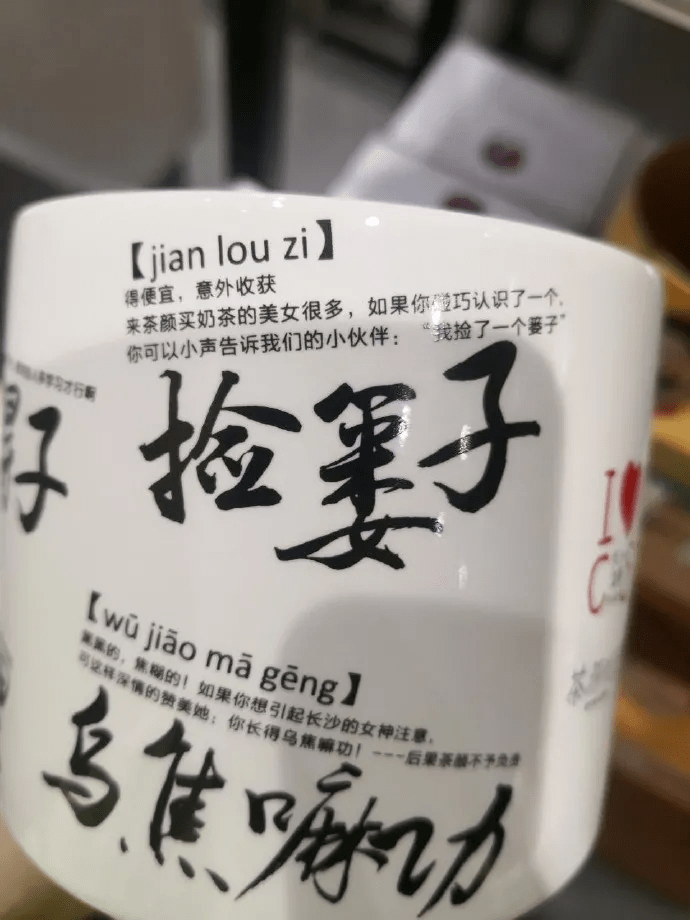 微博订阅:澳门今日闲情免费资料-什么是马克杯  第2张