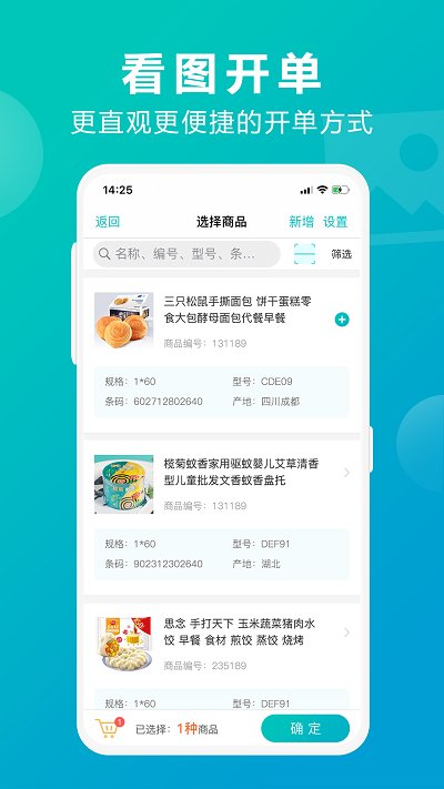 知乎：新澳门精准资料大全管家婆料-文字朋友圈怎么发  第3张