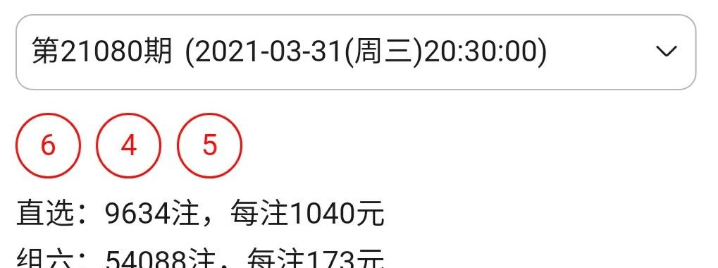 搜狐订阅：2024澳门六今晚开奖记录-itunes是什么  第3张