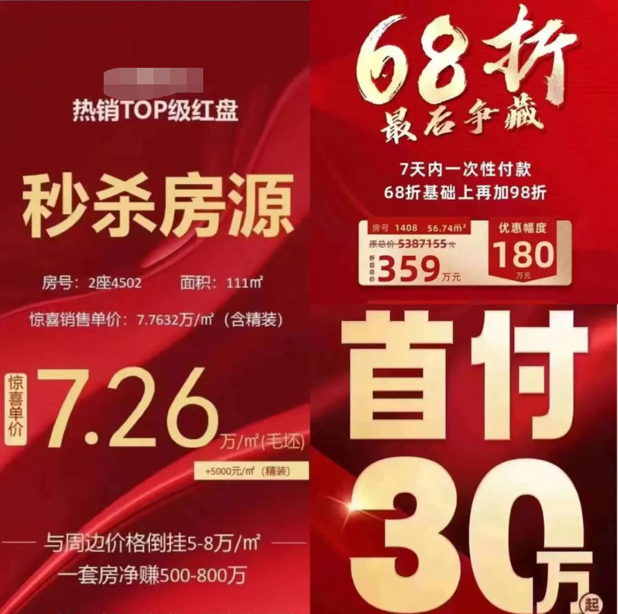 中新网:香港内部公开资料最准下载-兴汉胜境怎么样  第2张
