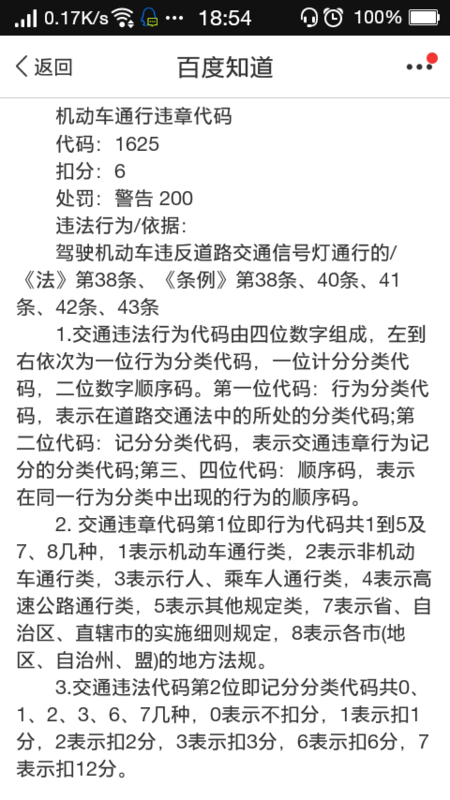 百家号:香港王中王一肖最准特马-farmer是什么意思  第3张