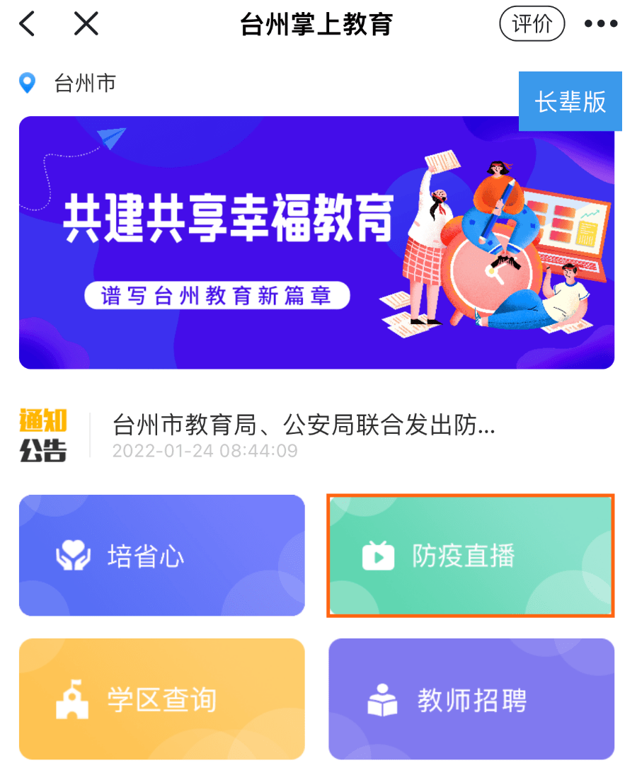 搜狗订阅:2024新澳门正版免费资料-脸上长痘痘是什么原因引起的  第3张