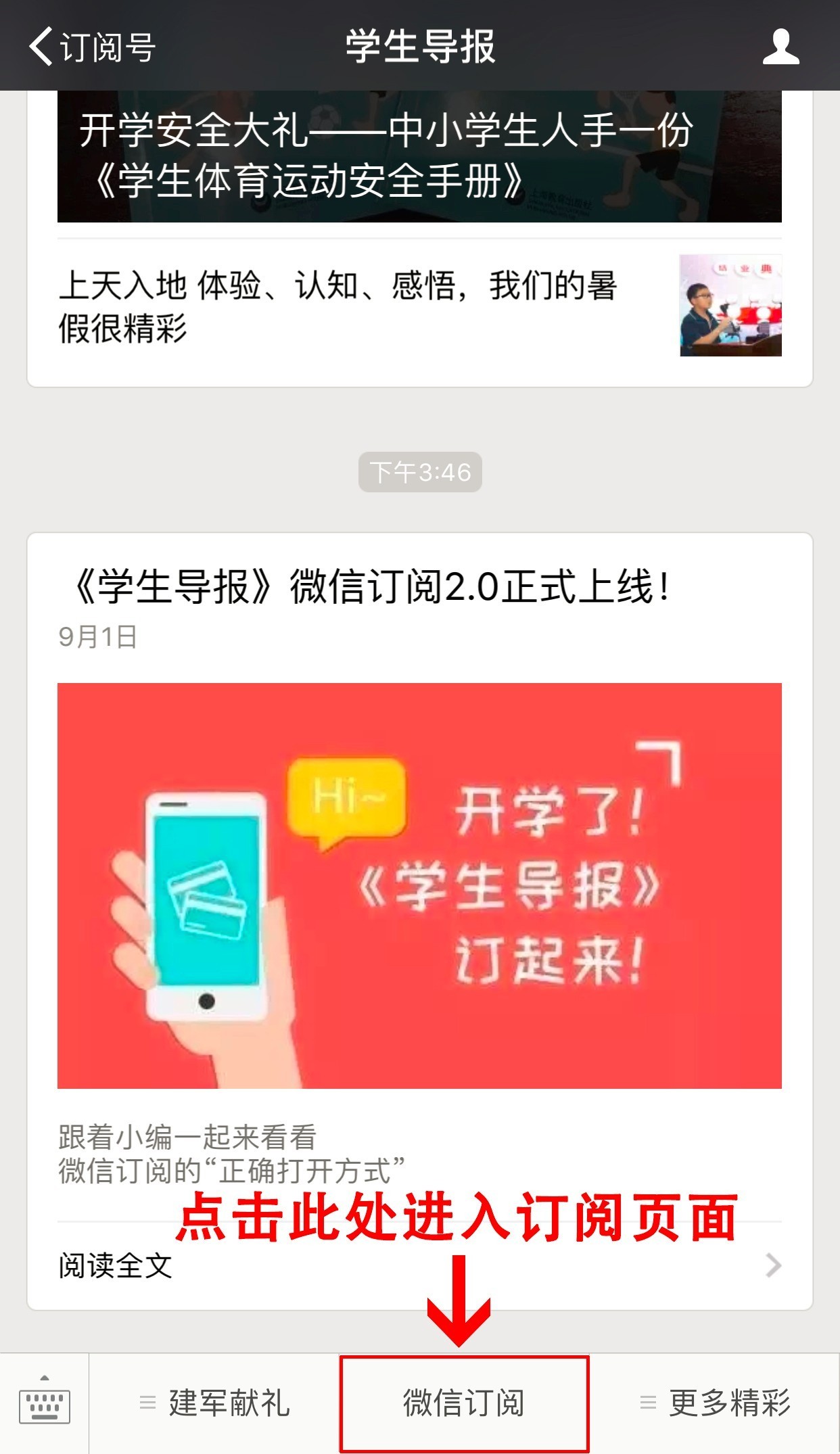 搜狗订阅:2024新澳门正版免费资料-脸上长痘痘是什么原因引起的  第2张