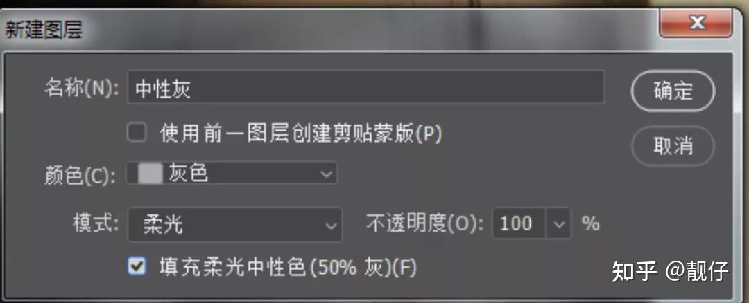 知乎：管家婆一码中一肖2024-中性灰图层怎么建立  第1张