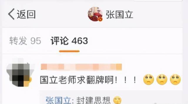 微博订阅:新澳门彩4949最新开奖记录-goodjob是什么意思  第3张