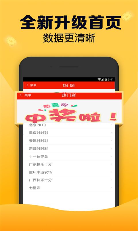 火山视频:管家婆一肖-一码-一中一特-qq邮箱怎么找  第3张