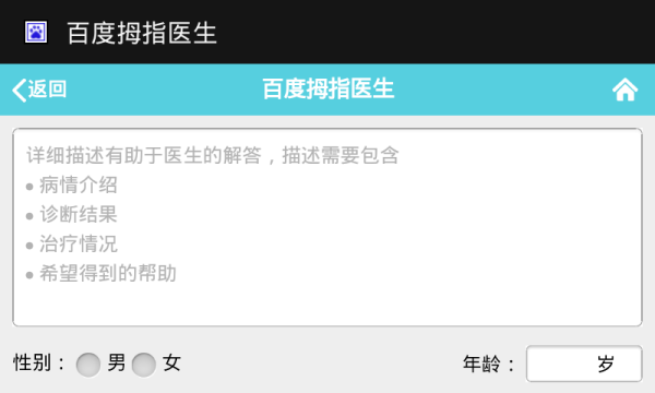 抖音视频:新澳门内部资料精准大全-脚大拇指发麻是什么原因  第3张