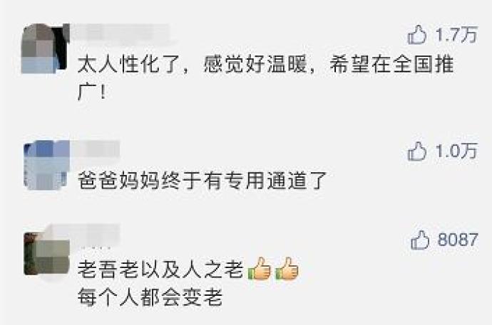 小红书:2024澳彩开奖记录查询表-什么叫物联网  第3张
