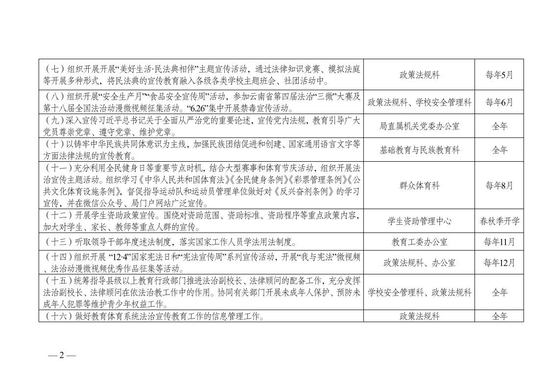 中新网:4777777澳门开奖结果查询十几-什么的什么填空词语  第2张