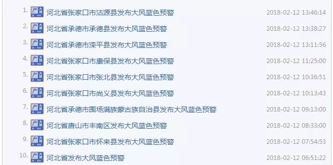 中新网:4777777澳门开奖结果查询十几-什么的什么填空词语  第3张