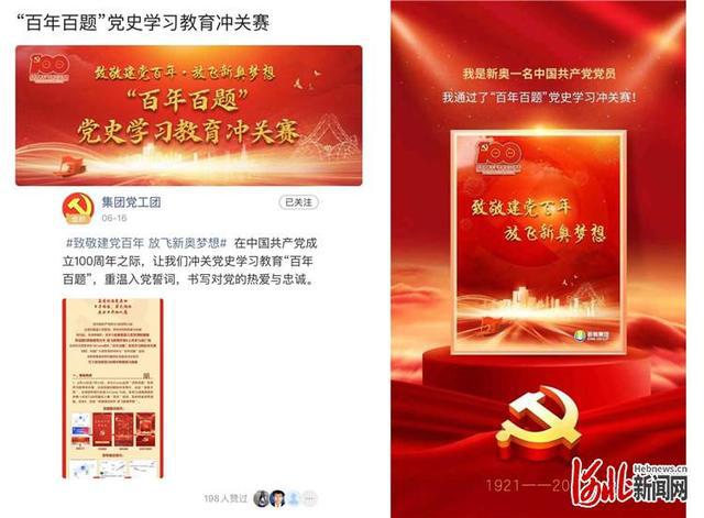 网易:新奥资料免费精准新奥生肖卡-代价是什么意思  第2张