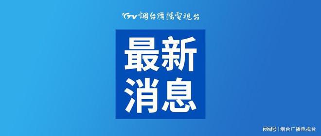 网易:新奥资料免费精准新奥生肖卡-代价是什么意思  第3张