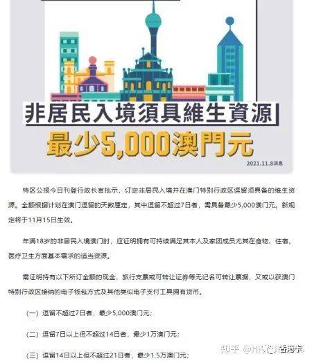 阿里巴巴:新澳门资料大全正版资料-cns是什么意思  第2张