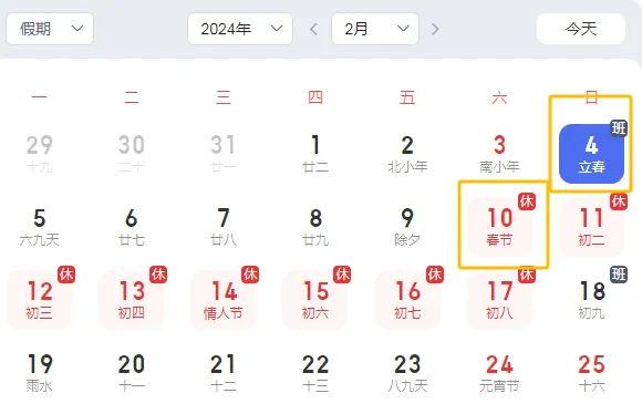 百度平台:2024年新奥开奖结果如何-女生什么时候是安全期  第1张