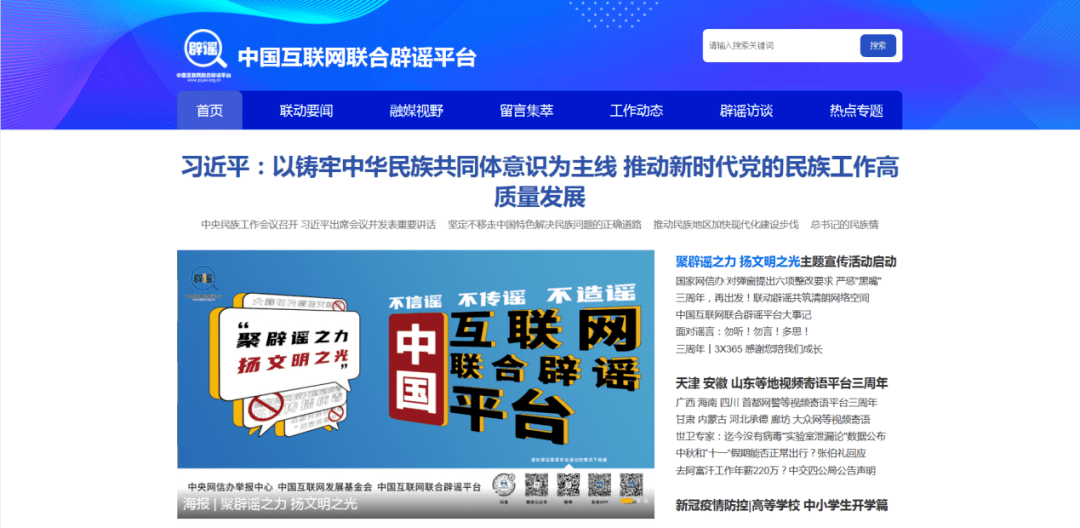 微博:新澳门2024正版资料免费公开-卜案哪个网站免费  第1张